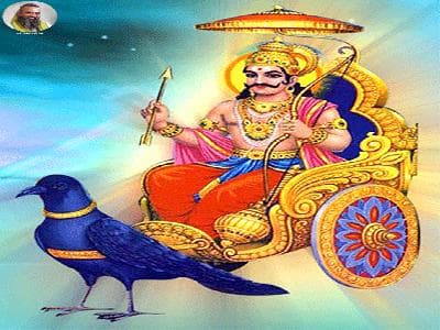 துன்பம் போக்கும் சனி பகவானின் வரலாறு