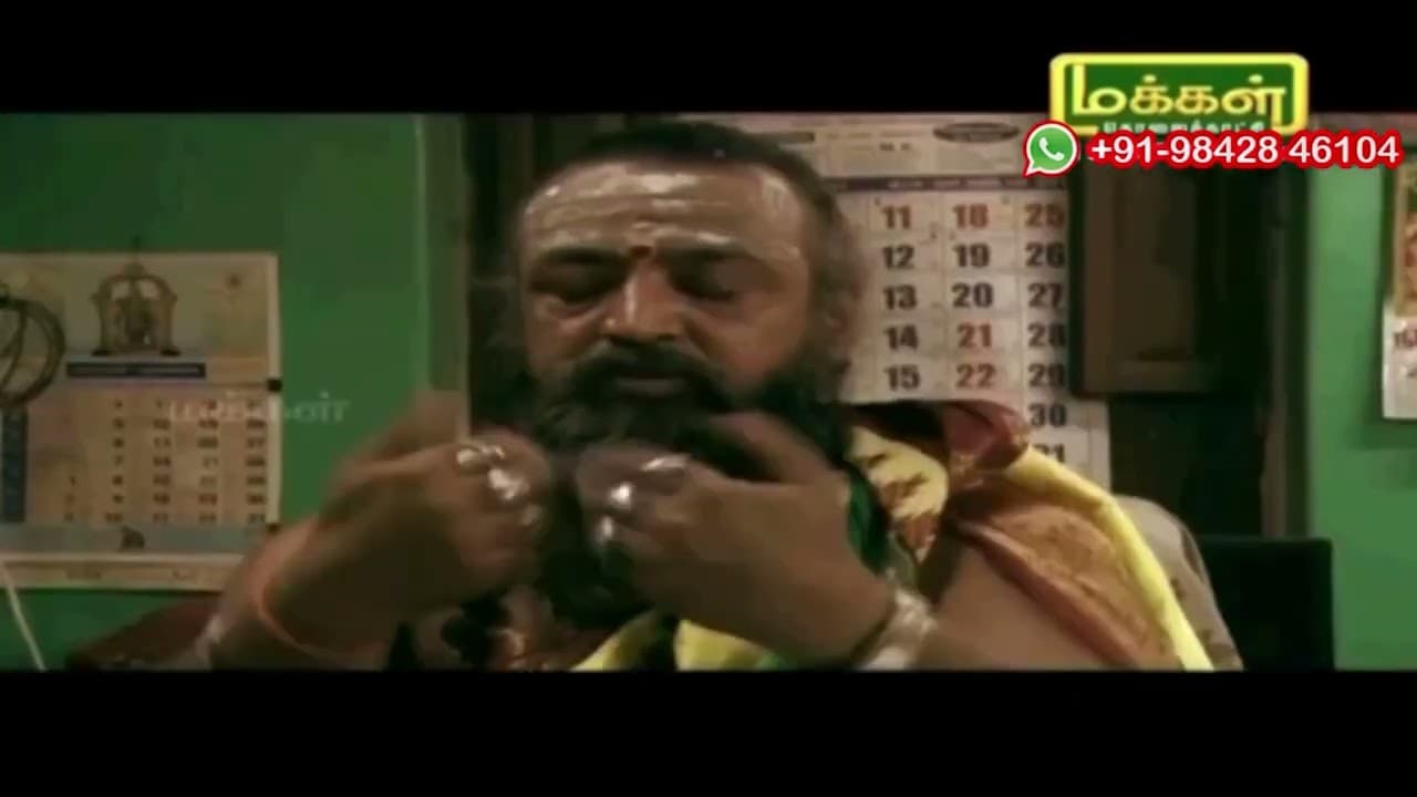 Makkal TV - Maya Ulagam