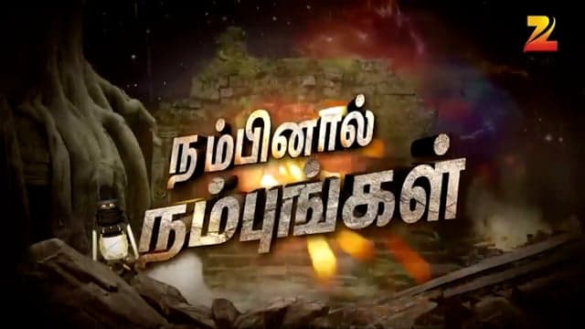 Zee Tamil - Nambinal Nambungal