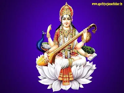 ஆயுத பூஜை - சரஸ்வதி பூஜை - விஜயதசமி