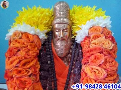 அகத்தியப் பெருமான் அருள் வாக்கு